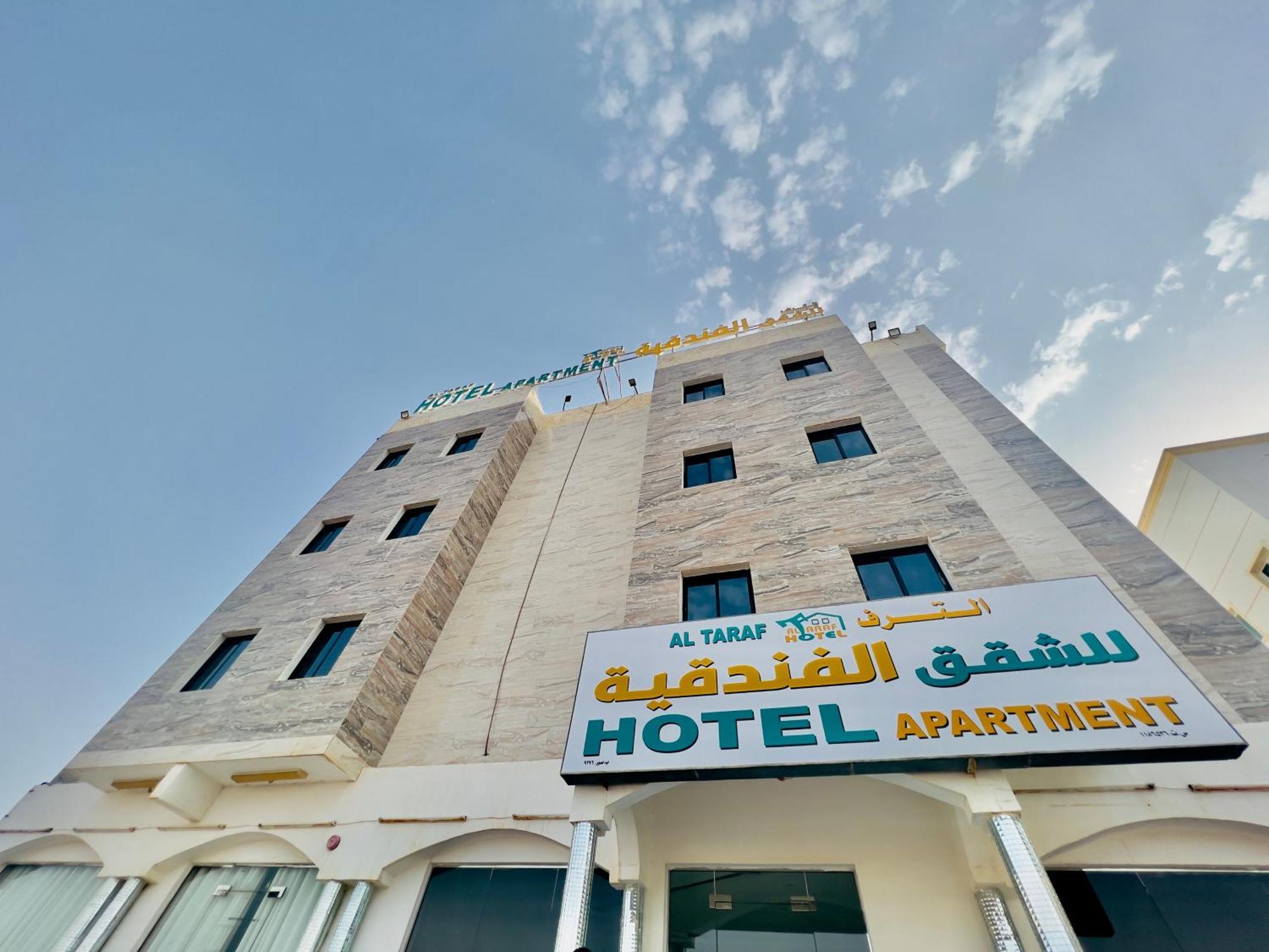 Al Taraf Aparthotel Sur